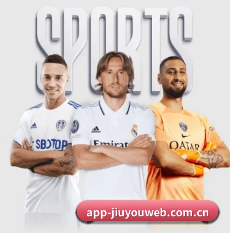 五大服务分区,信息按项目分类 - 多运动项目内容板块 - JIUYOU