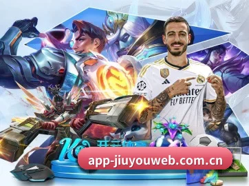 九游 APP | JIUYOU